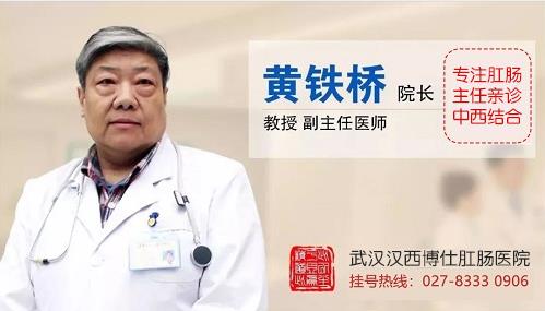 武漢漢西博仕肛腸醫(yī)院好不好 定期做肛腸檢查 可有效排查腸癌風(fēng)險(xiǎn)