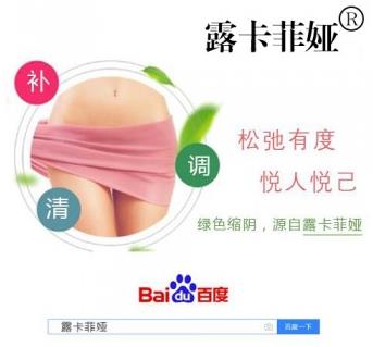 縮陰產(chǎn)品效果真的會緊嗎?這款正規(guī)產(chǎn)品會!