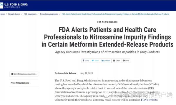 二甲雙胍緩釋片被召回,糖尿病治療陷入困局?華絡糖尿病治療儀增強版強勢開售破局!