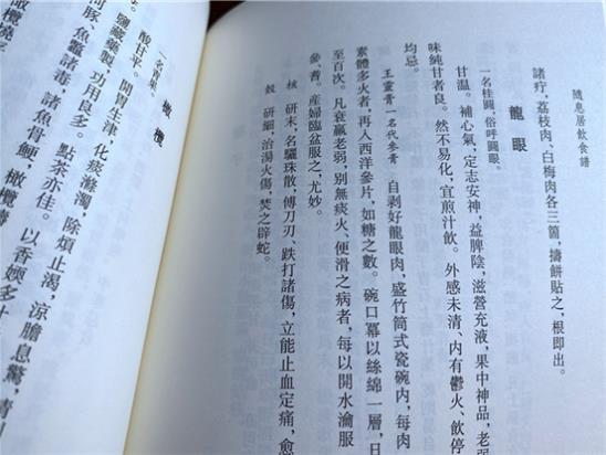 玉靈膏的功效和作用及適用人群和禁忌全面解析!