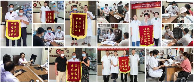 廣州東方類風濕攜手北京風濕免疫專家開展多學科聯合會診 離健康更近一步!