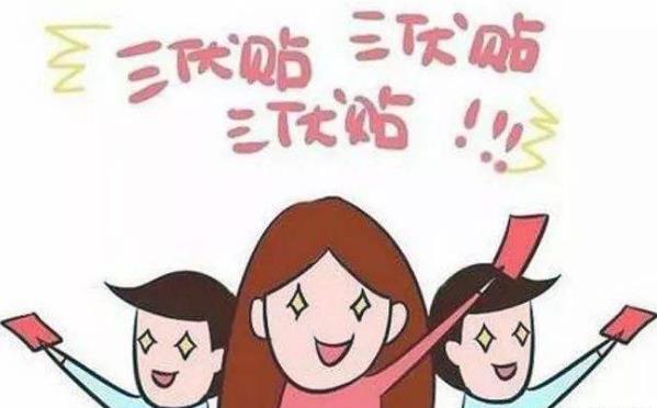 三伏貼貼幾個(gè)小時(shí)就可以去掉了?三伏貼晚上睡覺能貼嗎?