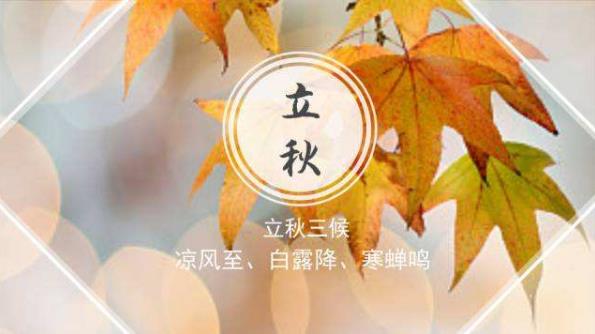 三伏天后還要熱多久 秋老虎到什么時候還能熱多少天