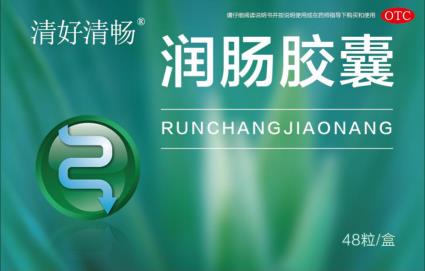 夏秋之際防便秘,清好清暢潤腸膠囊可以常備