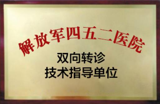 成都軍建醫院祛疤怎樣 20年專業祛疤品牌