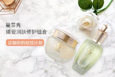 口碑最好的去妊娠紋產(chǎn)品 曼菲秀用過(guò)的都說(shuō)好用