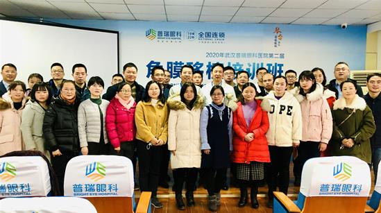 在普瑞眼角膜移植培訓班上 紅會呼吁更多愛心人士參與角膜捐獻中