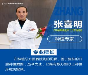 安種植牙一般多少錢一顆?種牙能用一輩子嗎?