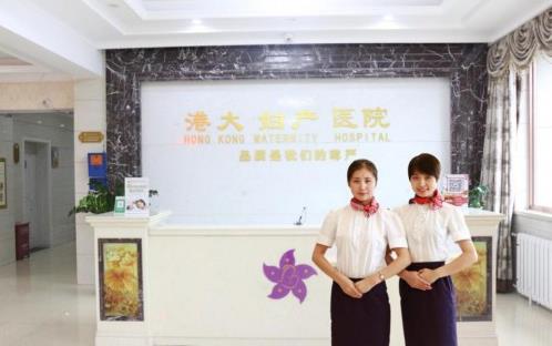 石家莊看胎停育的醫院哪家靠譜_專業優質|技術領先_石家莊港大婦產醫院