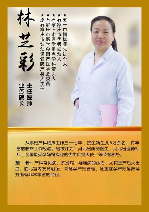 石家莊看胎停育的醫院哪家靠譜_專業優質|技術領先_石家莊港大婦產醫院