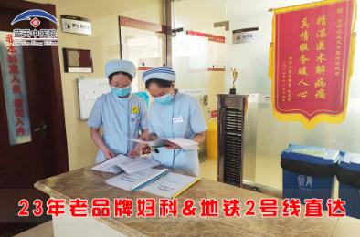 石家莊藍天醫院是私人的嗎 專業醫院更專業 13