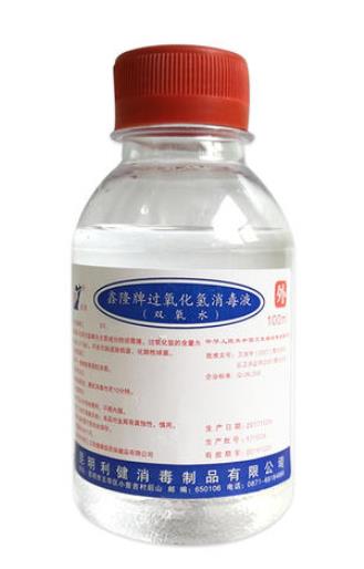 用過氧化氫消毒液洗傷口有毒嗎?過氧化氫消毒液洗傷口痛嗎