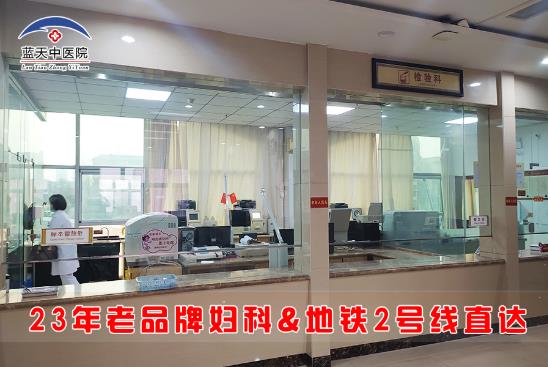 石家莊藍天中醫院可靠嗎 制定合理的診療方案