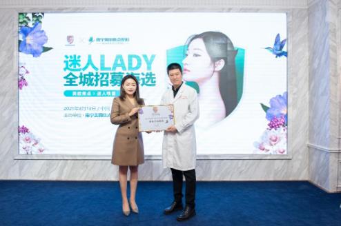 南寧美麗焦點助力廣西鼻整形事業更好發展