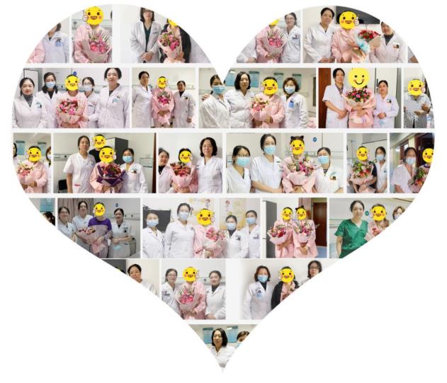 孫愛達治子宮腺肌癥會復發嗎