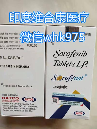 印度多吉美和德國多吉美價格多少一盒,怎么購買,多久見效