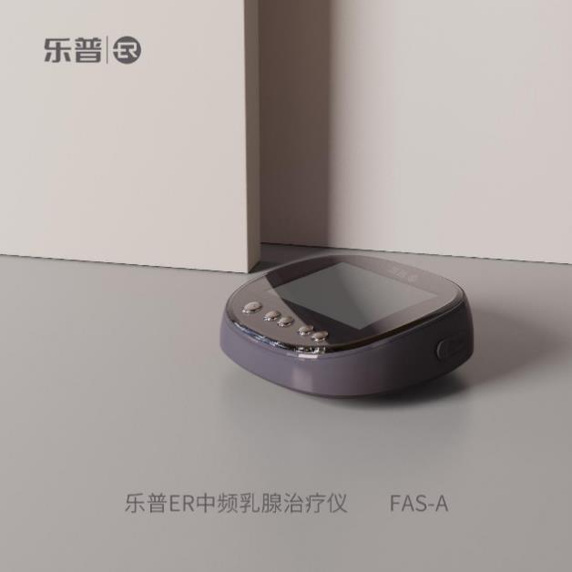 現代女性更懂自愛,樂普ER高端產品為女性群體賦能