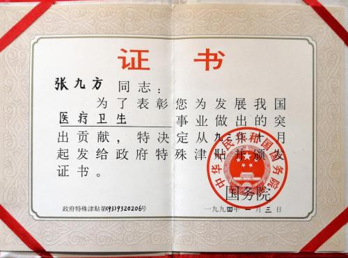 南京太乙堂張九方:肺癌治療,應充分重視“兩個辯治”