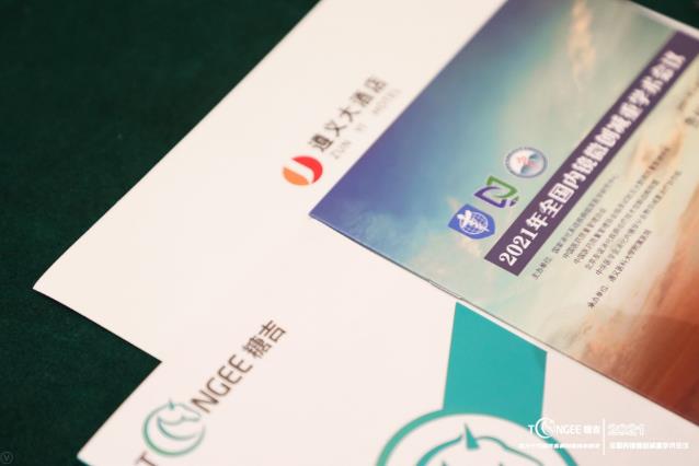 減重事業任重道遠,糖吉醫療攜創新內鏡支架系統受邀2021全國內鏡微創減重學術會議