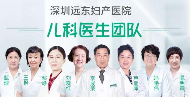 深圳遠東腎病專科鄒崢教授 受邀參與中國兒童系統性紅斑狼瘡診療指南制定