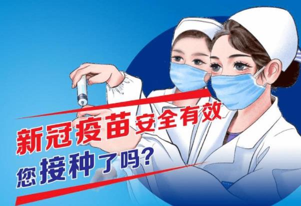 為什么打了新冠疫苗健康碼沒有顯示 什么人不能打新冠疫苗