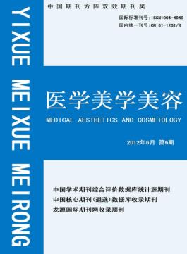 北京達(dá)美如藝隆胸失敗修復(fù) 谷廷敏“活細(xì)胞專利針”脂肪豐胸失敗修復(fù)術(shù)