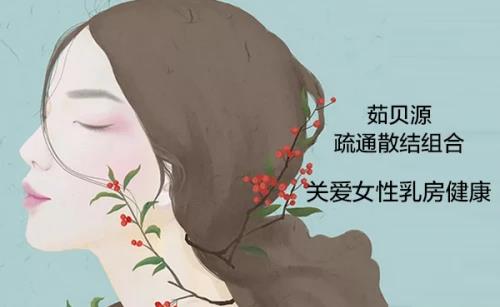 乳腺纖維瘤是怎么回事 得乳腺纖維瘤會癌變嗎