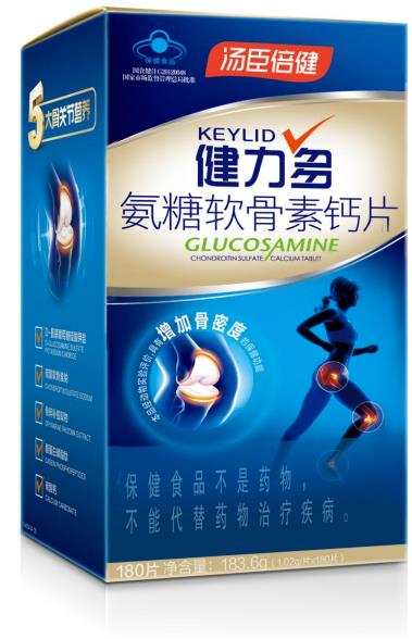 健康減肥少不了運動,運動別忘了補充氨糖軟骨素