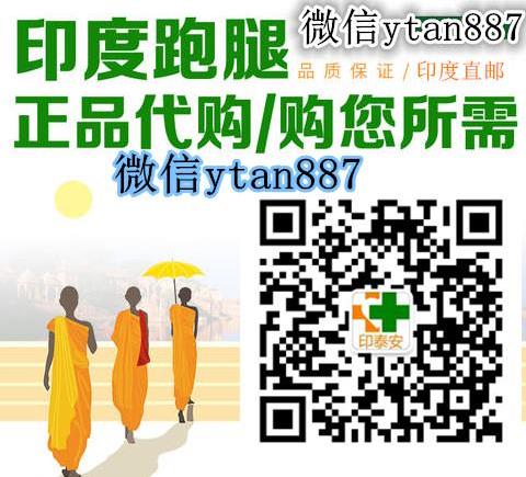 帕唑帕尼價格怎么買?培唑帕尼帕唑帕尼多少錢一盒一個療程?