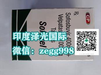 【印度吉三代】治療丙肝靠譜嗎,印度吉三代代購價(jià)多少一盒