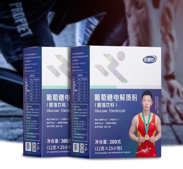 金維他-用心專注健康事業