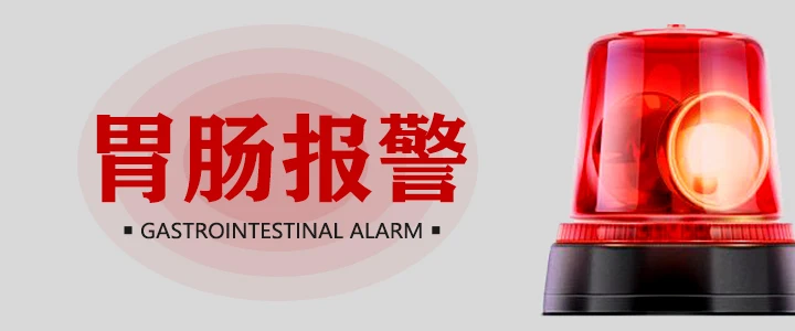 深圳遠大肛腸醫院:捐糞便也能賺錢?網友炸鍋