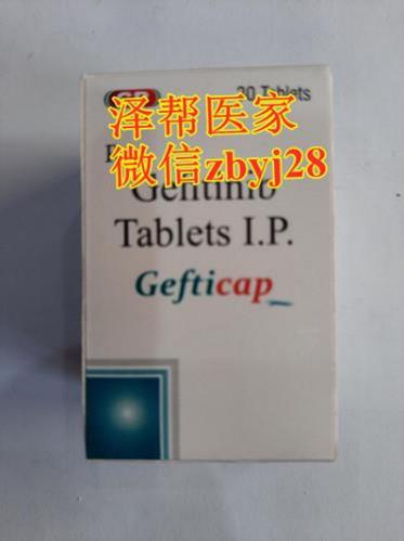 各版本易瑞沙價格多少錢一盒“易目了然”,對比易瑞沙多少錢后,怎么選購不再困惑!