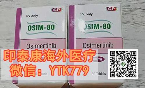 泰瑞沙多少錢一盒?您的抗癌藥泰瑞沙,請簽收!