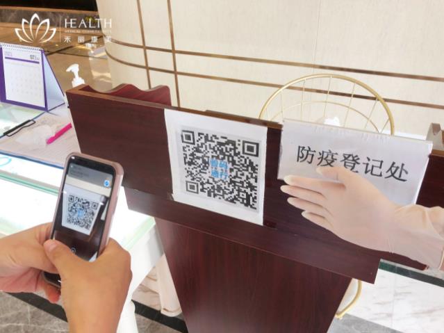 江西:南昌禾麗|疫情防控,南昌禾麗康美在行動!