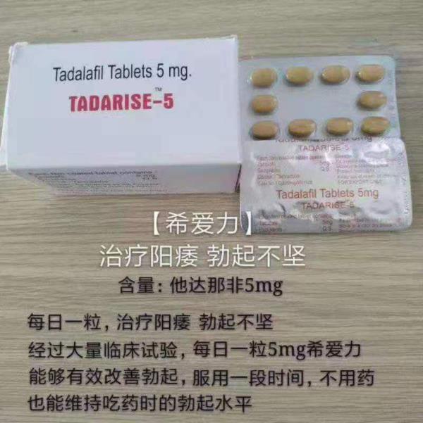 國內購買印度進口超級希愛力多少錢