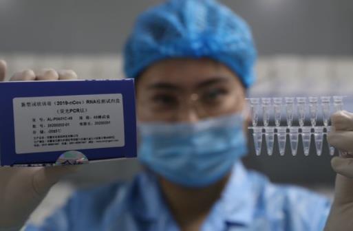 核酸檢測要帶身份證嗎 核酸檢測管幾天有效