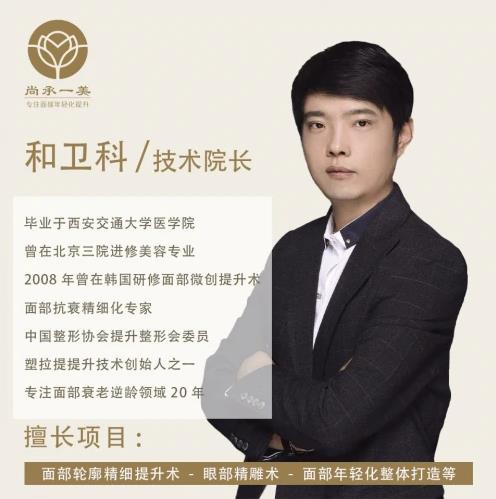 和衛科主任的又一次升級