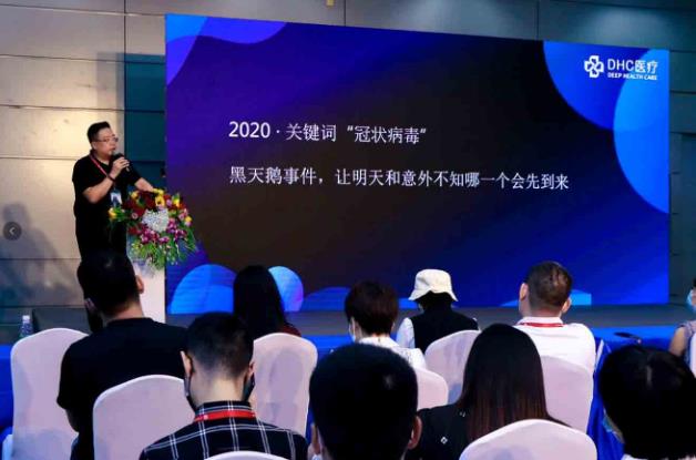 受邀參展|泰國DHC生殖醫院與您相約第十六屆深圳國際醫療旅游展覽會