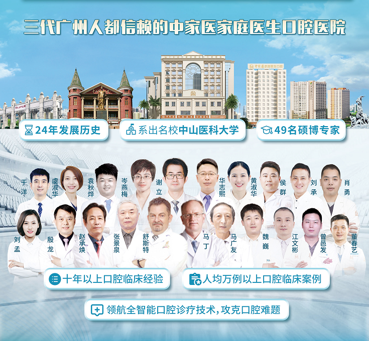 感恩相伴24載,中家醫(yī)家庭醫(yī)生口腔24周年慶補貼再送豪禮