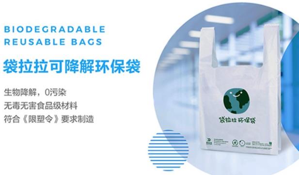 袋拉拉自助環(huán)保袋取袋機(jī)——助力環(huán)保,便民服務(wù)!