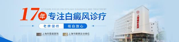 徐英華治療白癜風怎么樣?激活免疫力的5個方法!