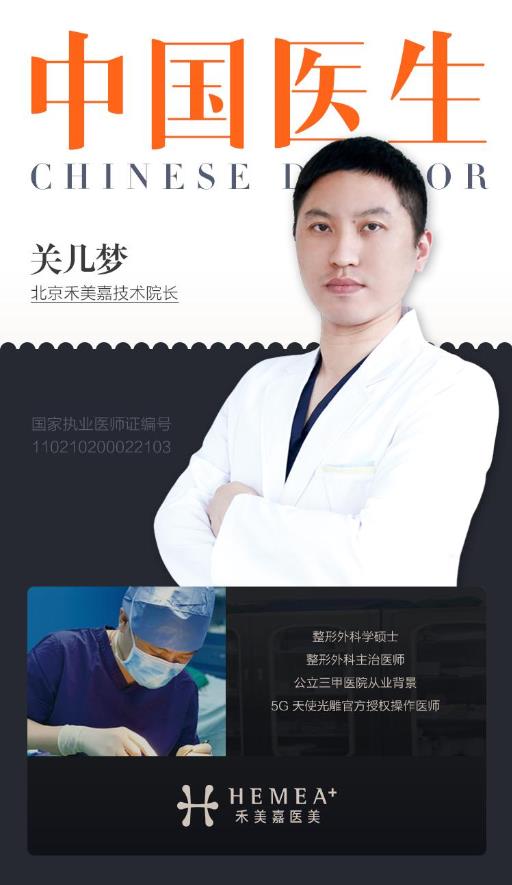 吸脂醫生關幾夢:吸脂瘦腿可以解決肥胖腿型嗎?