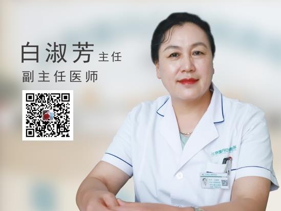 白癜風醫生白淑芳:用藥物治療白癜風感覺效果不是很好,患者應該怎么辦?