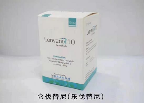 印度侖伐替尼多少錢一盒?侖伐替尼印度版價格報價