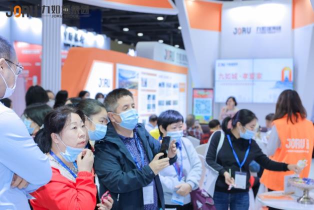 第八屆SIC老博會在穗召開,九如城以普惠構建大灣區養老服務體系