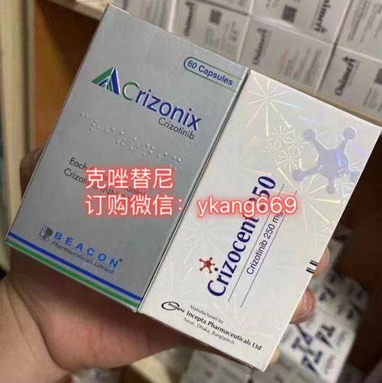 孟加拉克唑替尼多少錢一盒 伊思達(dá)克唑替尼一瓶價(jià)格