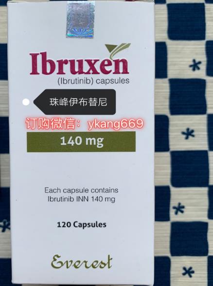 伊布替尼價格一盒多少錢 澤布替尼最新價格大約多少