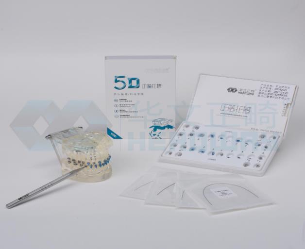 牙齒矯正|牙醫精選自鎖托槽——華文正畸