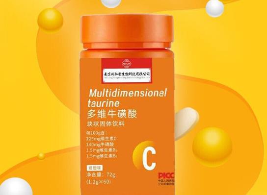 多維牛磺酸片吃多了會怎樣?吃牛磺酸能提高性功能嗎